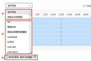 必威官方备用网址是多少啊截图2